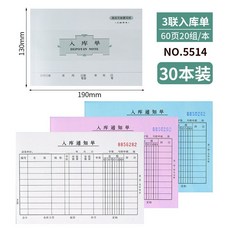 출고증