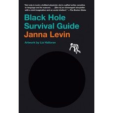 (영문도서) Black Hole Survival Guide Paperback, Anchor Books, English, 9781984899798