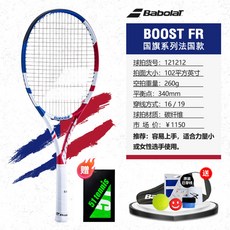 바볼랏부스트드라이브