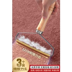 루미보플제거기