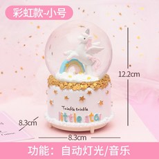 회전목마스노우볼오르골 인생의회전목마 서달미오르골 대관람차 달빛천사 코스트코오르골 손안에마트, C