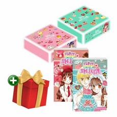 도서 만화 꿈빛 파티시엘 신장판 1-12권 세트, 단품없음