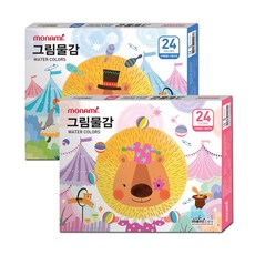 모나미그림물감
