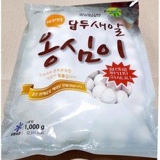 담두 새알 옹심이 1000g, 1kg, 3개