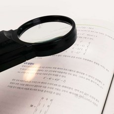 확대경 4배율 실버용품