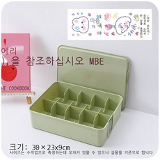 속옷 수납함 여자 서랍 기숙사 어린이 집에 팬티 양말 띄우다 격자 삼합 신기 상자, 연두색-뚜껑 10칸 팬티 박스 스티커