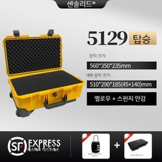 카메라 장비 하드캐리어 방수 특수저장 항공트롤리