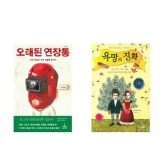 긍정심리학교수