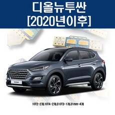 디오닉led냉장고