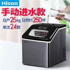 삼성냉장고얼음통