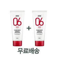 아모스 06 칼라포스 리브-인 트리트먼트 180 ml x 2개 (택배비 무료), 180ml