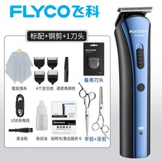 하이맥스장미바리깡