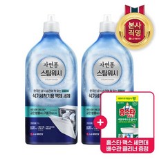 핑크퐁식초세탁세제