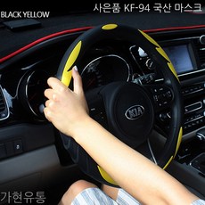 더뉴셀토스핸들커버