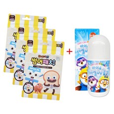 브레드이발소쿨패치