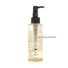 유비오션 뽀오얀 미소 발효 클렌징 오일150ml -3279B5//:0823-20, 1