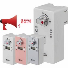 가시안밸버