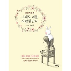 꼬닐리오