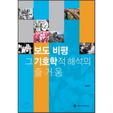 백선기