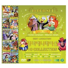 우리아이 영어공부 DVD / 시즌8 라임편 디즈니 명작 애니메이션 10종 10편