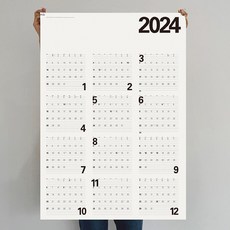 A1사이즈 2024 심플 대형 포스터달력, 1개