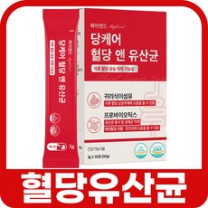 혈당유산균 장 혈당 조절 케어 당케어 비피더스 유산균 프로바이오틱스 부모님 간편 스틱 영양제 식 약 처