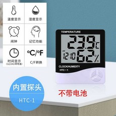 HTC1 디지털 실내 습도계 신뢰할 시계 습도 있는 온도 계량기 알람 및 수 측정 측정기, HTC-1 온습도계(배터리 없음), 1개