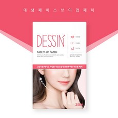 얼굴 라인정리 리프팅테이프 25매x3박스 볼살 브이라인 스티커, 단품, 단품