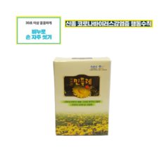 몽디에스비누속옷
