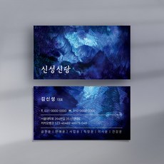 타로명함