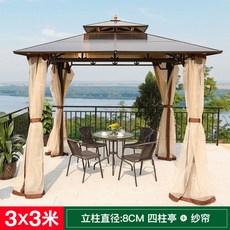 야외 마당 정원 테라스 파고라시스템 야외 정자 파고라, 3*3m사주정+사렴(입기둥 8CM)