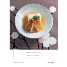 교토사계절