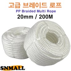 에스앤자재 브레이드 로프 20mm 20...