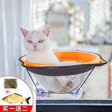 유리 흡착식 고양이 해먹 냥이 썬텐 베드 캣타워 대용, 오렌지