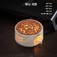 티워머 스토브 차워머 촛불난로 티포트워머 찻주전자 차보온, 무늬 국화, 1개