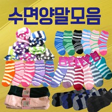 데일리라이크성인수면양말