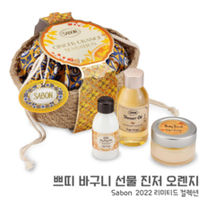 사봉선물세트