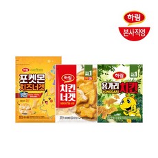 하림 포켓몬 치즈너겟 420g+용가리치킨 300g+치킨너겟 300g, 단품