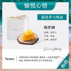 해외 엠마 몰리 치즈케이크 캔들 창의적인 생일향기 백일장, 옵션08, 단일옵션