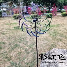 날리는바람개비