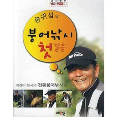 교육학송영숙