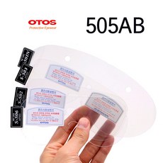 오토스 교환 렌즈 택1 리필 필름 고글 안전 S-501N 503A B C 505A B 506B 506V 501N 보호 고무 안경 투명 교환용 보안경, 1개