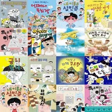 노란 잠수함 1-16번 시리즈 [전16권], 없음