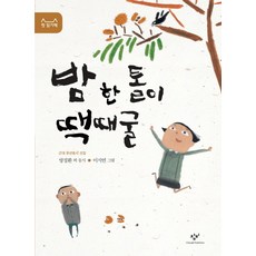 울산동구바닥시공업체