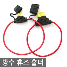 엠피온퓨즈박스
