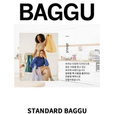 baggu