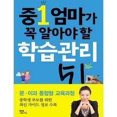 이지은(학습)