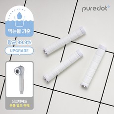 쁘띠엘린레인코트