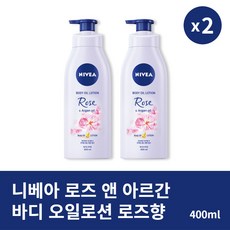 니베아바디오일-추천-상품