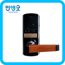 펀앤굿 강화문 구리 항균 손잡이 커버 코로나 바이러스, 단품